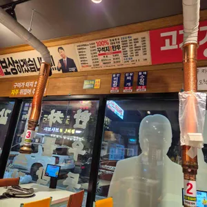 꾸석지돌판한우 리뷰 사진