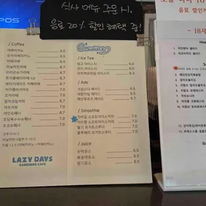 레이지데이즈 리뷰 사진