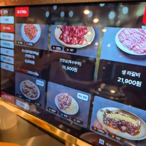 영삼이네우정소갈비 리뷰 사진