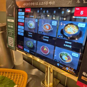 영삼이네우정소갈비 리뷰 사진