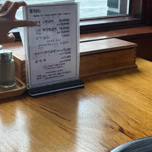 솔가원 리뷰 사진