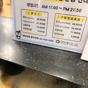 다이닝원 리뷰 사진