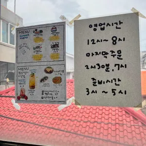 키친갈매기 리뷰 사진