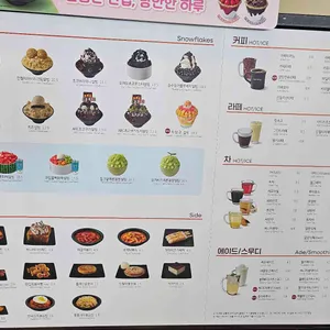 설빙 리뷰 사진