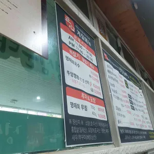 정심순대국 리뷰 사진