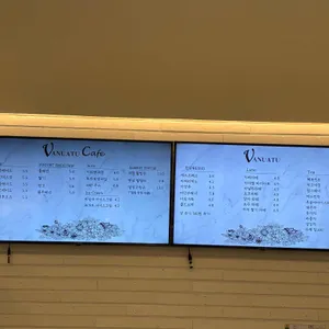 바누아투 과자점 리뷰 사진