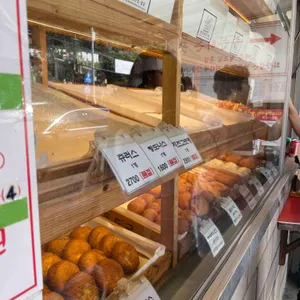 면포제빵소 사진