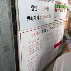 면포제빵소 리뷰 사진