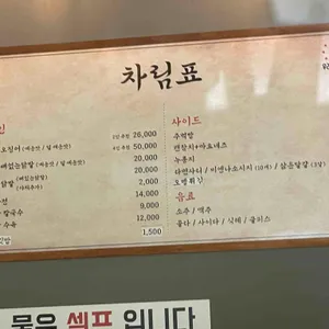우리집팔당닭발 리뷰 사진