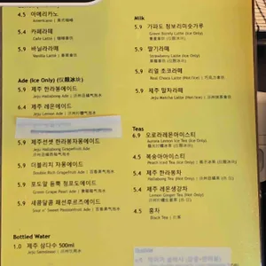 제주삼춘도넛 리뷰 사진