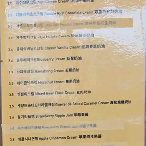 제주삼춘도넛 리뷰 사진