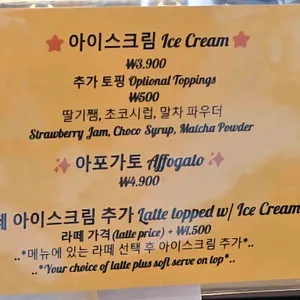 제주삼춘도넛 리뷰 사진