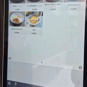 오레노 이키루 미치 리뷰 사진