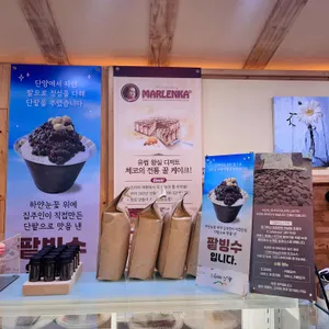 구름위의산책 리뷰 사진