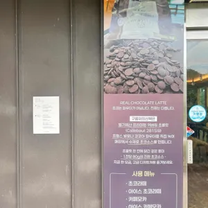 구름위의산책 리뷰 사진