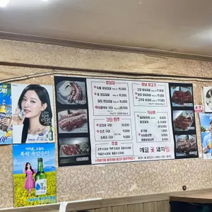 메밀꽃돼지 리뷰 사진