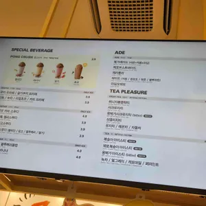 메가커피 리뷰 사진
