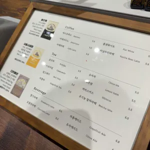 로즈베이 리뷰 사진