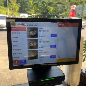 율고을 리뷰 사진