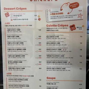 오크레페 리뷰 사진