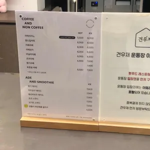 아트사이트 리뷰 사진