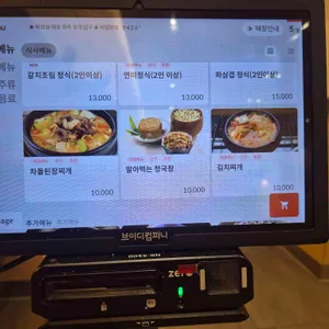 연미가 리뷰 사진
