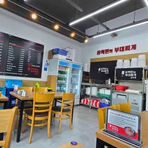 장혁민의부대찌개 사진
