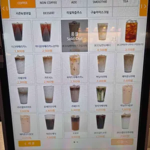 커피로만 리뷰 사진