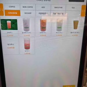 커피로만 리뷰 사진
