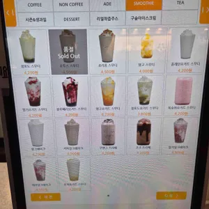 커피로만 리뷰 사진