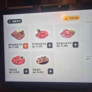 외식일번가 리뷰 사진
