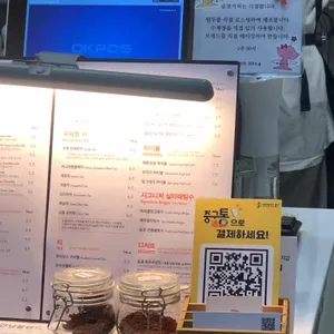 숨결커피 리뷰 사진