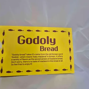 부산고등어빵 리뷰 사진