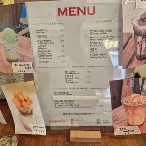 전포 카페 그루빙 리뷰 사진