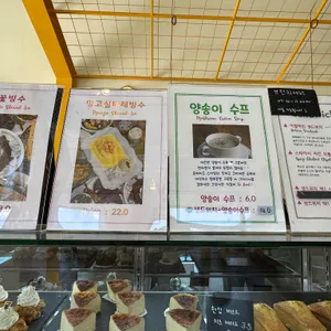 리퍼블릭 리뷰 사진
