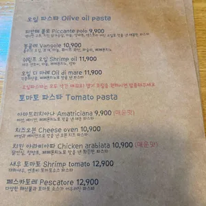 아빠곰양식당 리뷰 사진