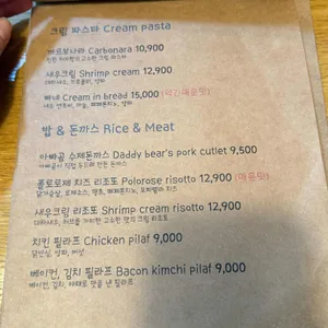 아빠곰양식당 리뷰 사진