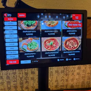 칼누들바 리뷰 사진