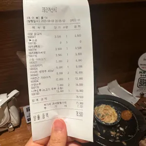 탄주 리뷰 사진