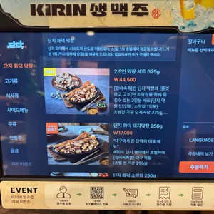 단막 리뷰 사진