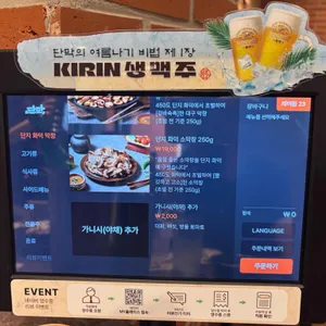 단막 리뷰 사진