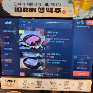 단막 리뷰 사진