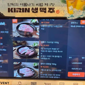 단막 리뷰 사진