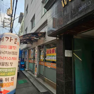 어가촌 리뷰 사진