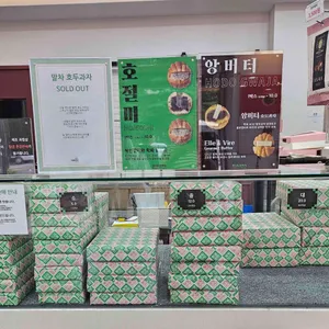 할머니학화호두과자 리뷰 사진