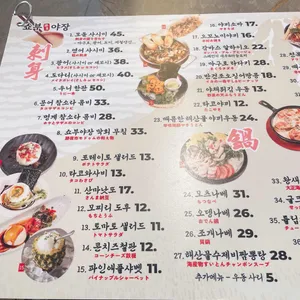 쇼부야장 리뷰 사진
