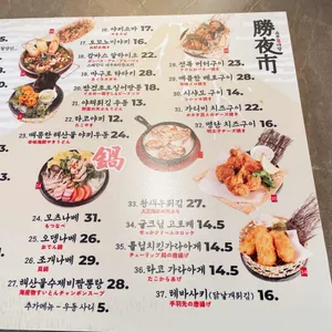 쇼부야장 리뷰 사진