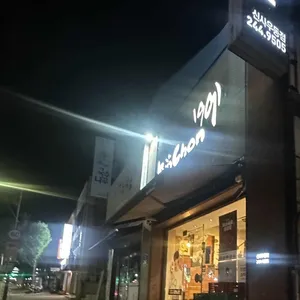 교촌치킨 리뷰 사진
