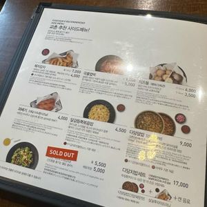 교촌치킨 리뷰 사진