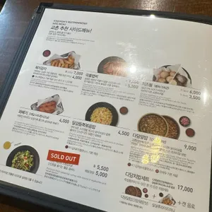 교촌치킨 리뷰 사진